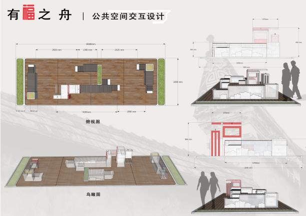 福建“福”文化創意設計大賽 | 福建省委宣傳部發布16個“福景觀”推薦設計方案