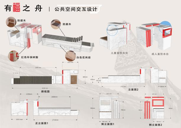 福建“福”文化創意設計大賽 | 福建省委宣傳部發布16個“福景觀”推薦設計方案