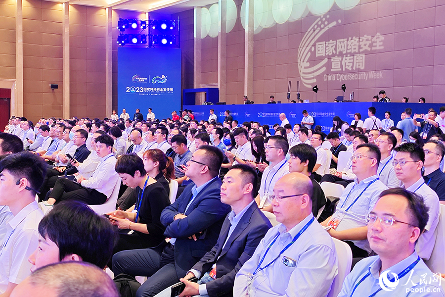 攜手共筑防線  2023年國家網(wǎng)絡(luò)安全宣傳周在福建福州開幕