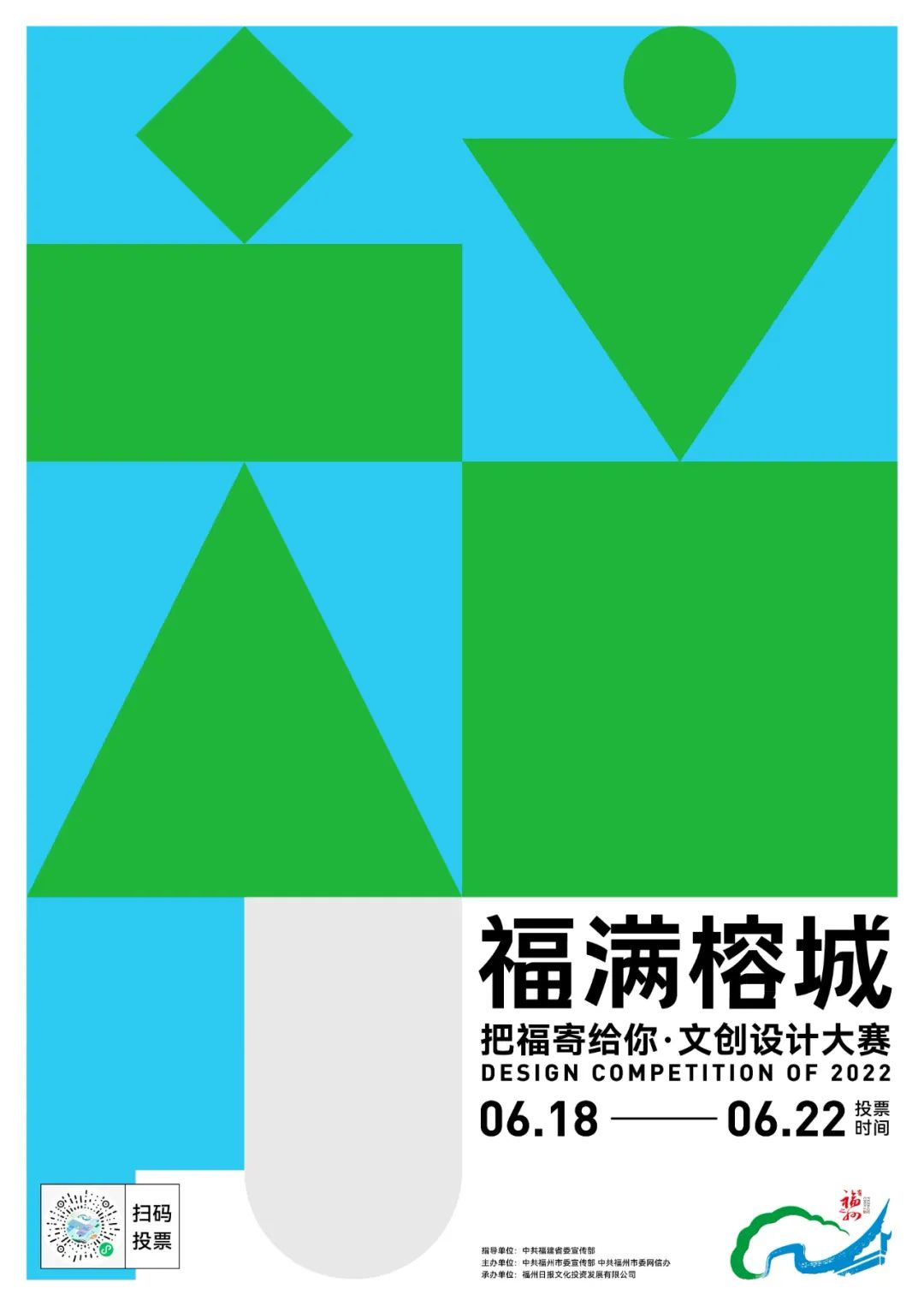 網(wǎng)絡(luò)投票超110萬，這些音樂作品出圈走紅｜文創(chuàng)大賽
