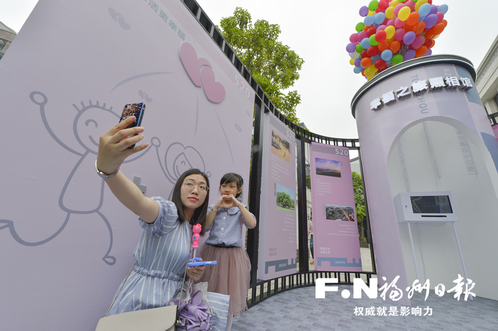 “全福游 有全福”——福州舉辦中國旅游日特別活動