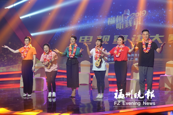 第三季《福州，聽我說》明天開播